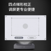 AOC T30 超短焦智能投影仪 零距离投影电视